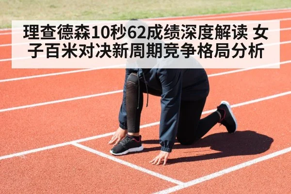 female sprinter running on track